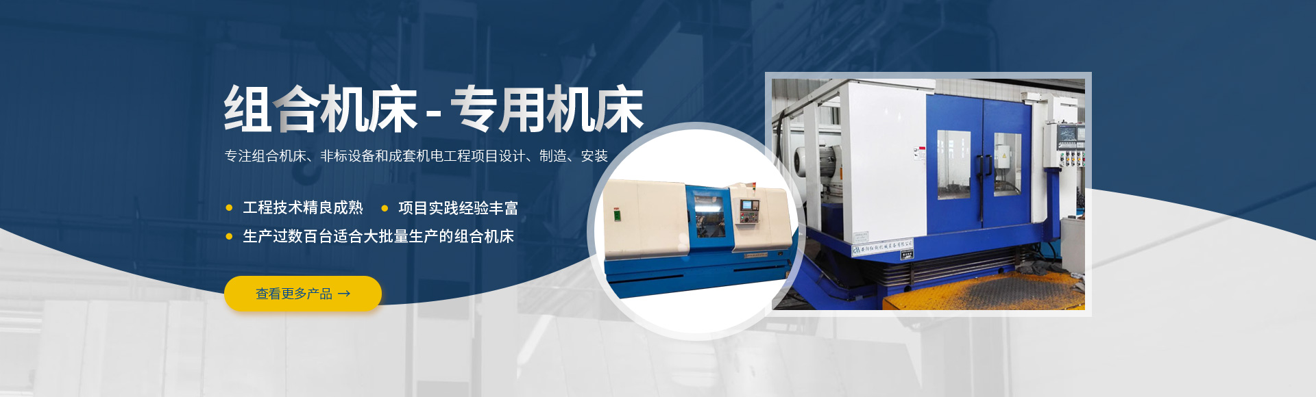 安(an)陽(yáng)(yang)紅(hong)鋼(gang)機(jī)械裝備有限(xian)公(gong)司