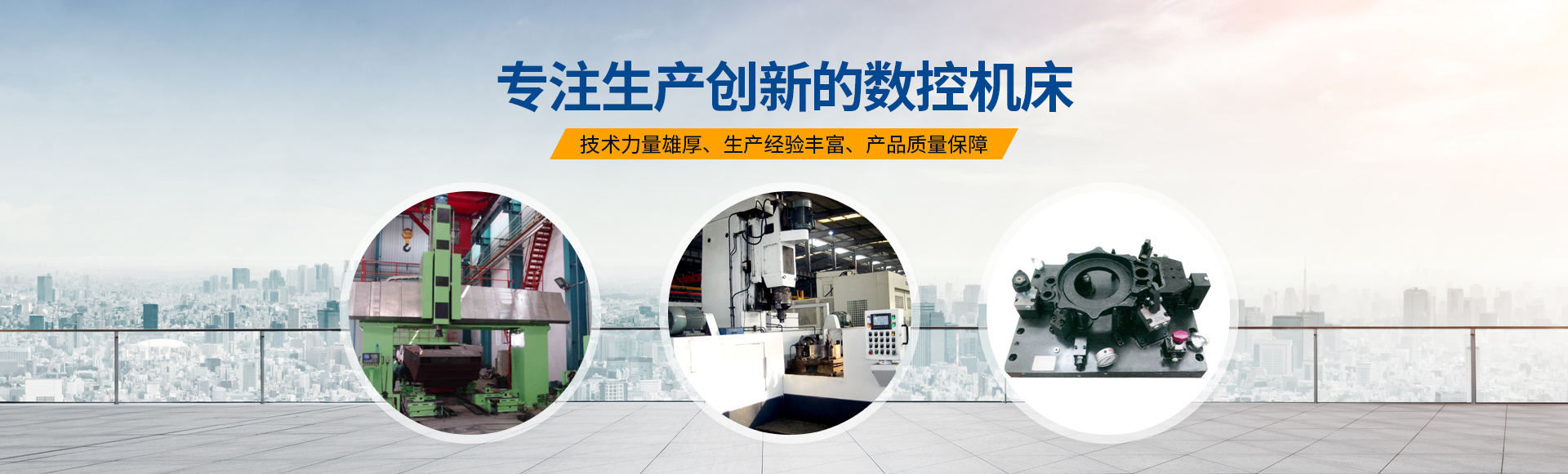 安陽(yáng)紅(hong)鋼(gang)機(jī)械裝(zhuang)備有(you)限(xian)公(gong)司